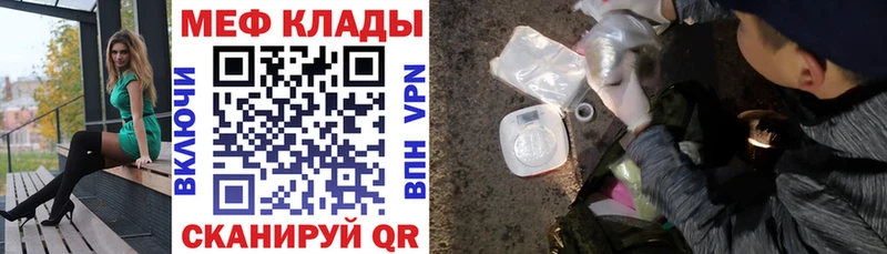 Где купить наркотики Нея АМФЕТАМИН  Меф мяу мяу  Канабис 
