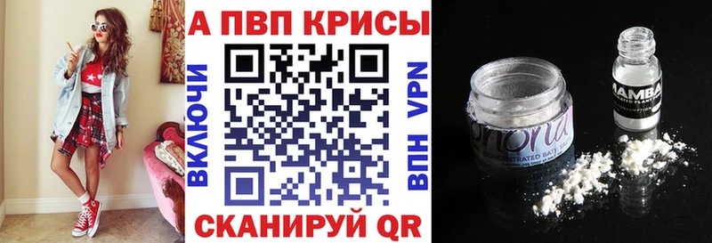 Альфа ПВП СК КРИС  Нея 