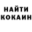 MDMA кристаллы Kenneth Korcsog
