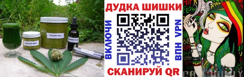 где продают   MEGA tor  Еда ТГК марихуана  сайты даркнета наркотические препараты  Нея 