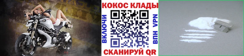 Кокаин VHQ  Нея 