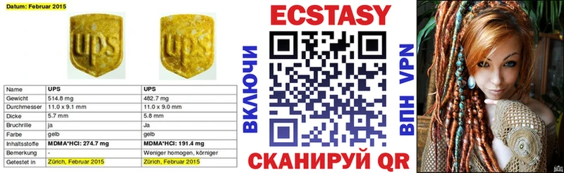 хочу   MEGA tor  ЭКСТАЗИ Cube  Нея 