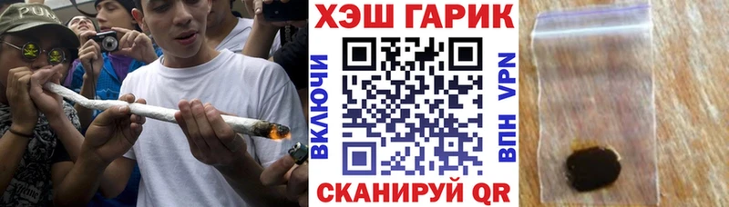 Гашиш хэш  Нея 