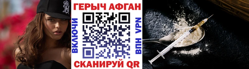 ГЕРОИН гречка  Нея 