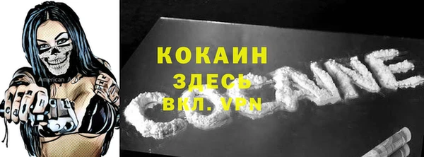 мдма Дмитров