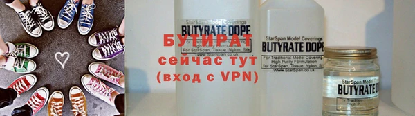 круглые Дмитровск