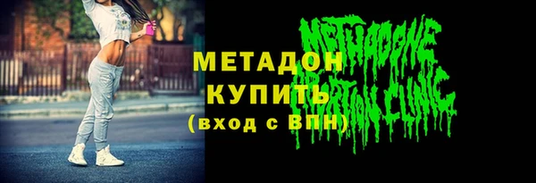 мдма Дмитров