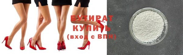круглые Дмитровск
