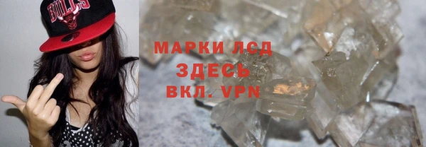 мдма Дмитров