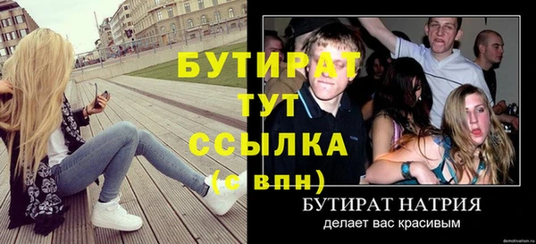 мдма Дмитров