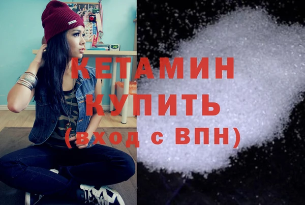 мдма Дмитров