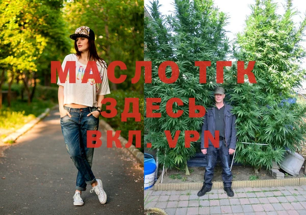 мдма Дмитров