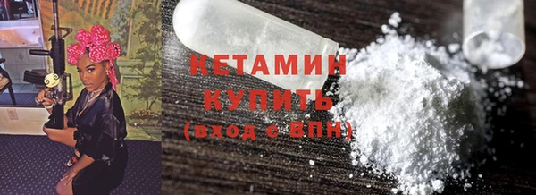 мдма Дмитров