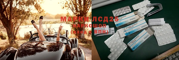 мдма Дмитров