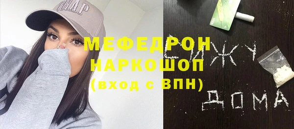 мдма Дмитров