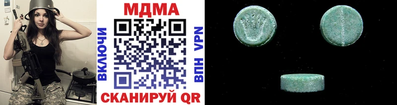 MDMA crystal  где продают   Нея 