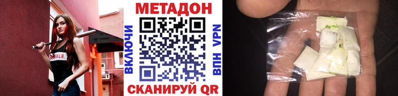 Метадон кристалл продажа наркотиков ОМГ ОМГ рабочий сайт Нея