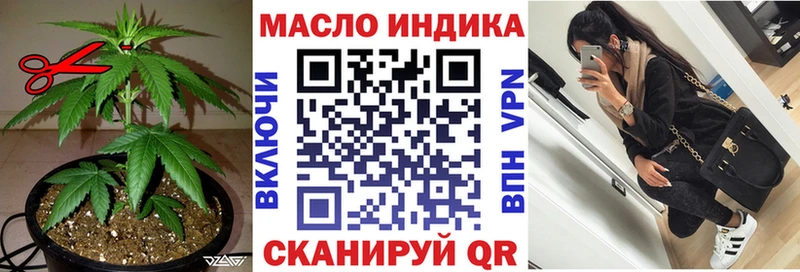 ТГК концентрат  закладки  Нея 